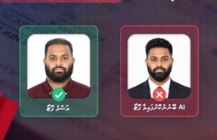 ޕާސްޕޯޓު ހެއްދުމަށް އޭއައިއިން ބަދަލުގެނެސްފައިވާ ފޮޓޯ ބަލައިނުގަންނާނެ: އިމިގްރޭޝަން thumbnail image