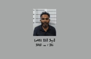 މަސްތުވާތަކެތީގެ މައްސަލައެއްގެ ތުހުމަތުގައި ގއ. މާމެންދޫއިން މީހަކު ހައްޔަރުކޮށްފި thumbnail image