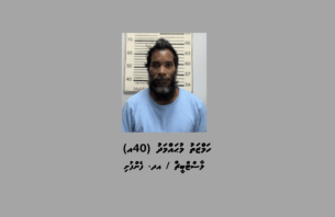 މަސްތުވާތަކެތީގެ މައްސަލައެއްގައި ފެންފުށިން މީހަކު ހައްޔަރުކޮށްފި thumbnail image