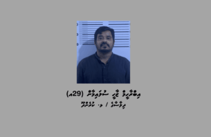 މަސްތުވާތަކެތީގެ އޮޕަރޭޝަނެއްގައި ކުރެންދޫއިން މީހަކު ހައްޔަރުކޮށްފި thumbnail image