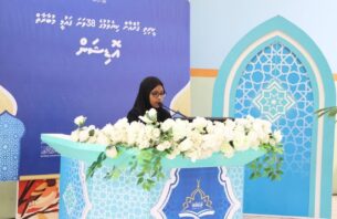 ޤައުމީ ޤުރްއާން މުބާރާތުގެ ސެމީ ފައިނަލް ކިޔެވުން ސެޕްޓެމްބަރު 11 އަށް ތާވަލުކޮށްފި thumbnail image