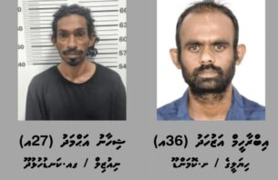 ޓެރަރިޒަމް ގެ މައްސަލައެއްގައި ދެ މީހަކު ހޯދަނީ thumbnail image