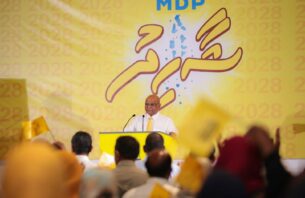އެމްޑީޕީގެ ރިޔާސީ ޓިކެޓަށް ވާދަކުރެއްވުމަށް، ޕާޓީގެ ރައީސްކަމުން ޝާހިދު އިސްތިއުފާދެއްވައިފި thumbnail image