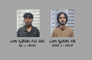 މަސްތުވާތަކެއްޗާ އެކު މާލެއިން 2 ޒުވާނަކު ހައްޔަރުކޮށްފި thumbnail image