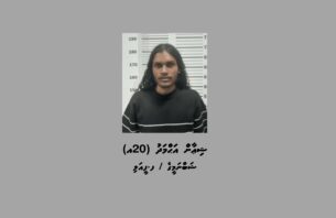 ހުޅުމާލެ ދެވަނަ ފިޔަވަހިން މަސްތުވާތަކެއްޗާ އެކު ޒުވާނަކު ހައްޔަރުކޮށްފި thumbnail image