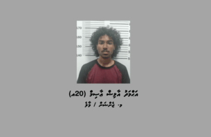 ބާރު ސްޕީޑުގައި ސައިކަލު ދުއްވި ޒުވާނަކު މަސްތުވާތަކެއްޗާ އެކު ހައްޔަރުކޮށްފި thumbnail image