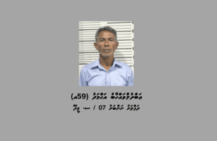 ޑައިމޯފިން ޓްރެފިކް ކުރުމުގެ ކުށް ސާބިތުވި މީހަކު 25 އަހަރަށް ޖަލަށް thumbnail image