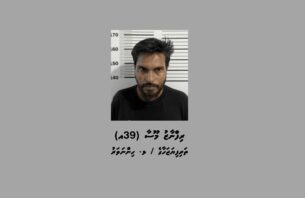 ހިންނަވަރު ފިހާރައެއް ފަޅާލި މީހަކު ހައްޔަރުކޮށްފި thumbnail image
