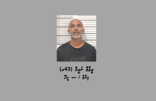 ހުޅުދޫއިން މަސްތުވާތަކެއްޗާ އެކު މީހަކު ހައްޔަރުކޮށްފި thumbnail image