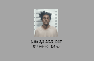 ޑްރަގު ބަންދުކޮށްފައި ހުރި 153 ސެލޯފިންކޮޅާ އެކު ޒުވާނަކު ހައްޔަރުކޮށްފި thumbnail image
