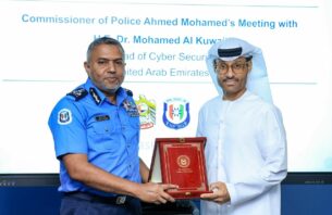 ކޮމިޝަނަރ އޮފް ޕޮލިސް، ޔޫއޭއީގެ ވަފުދާ ބައްދަލުކުރައްވައިފި thumbnail image