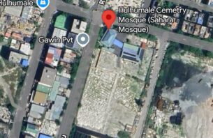 ޕޯސްޓްމޯޓަމް ހަދާ މަރުކަޒެއް ބިނާކުރަން ހުޅުމާލެއިން ބިން ކަނޑައަޅައިފި thumbnail image