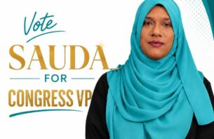 ޕީއެންސީގެ ނައިބު ރައީސްކަމަށް ވާދަކުރައްވާނެކަން ސައުދާ އިއުލާނުކުރައްވައިފި thumbnail image