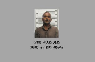 ކާރެއް  ފޭރި އެކްސިޑެންޓްތައް ކުރި މީހާ 15 ދުވަހަށް ބަންދުކޮށްފި thumbnail image