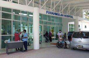 ފުވައްމުލަކު ސިޓީގައި ހައިޕަބޭރިކް ޗެމްބާއެއް އަޅަން ހަވާލުކޮށްފި thumbnail image