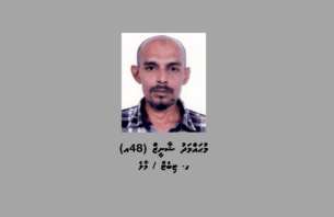 ސިވިލް ކޯޓަށް މީހަކު ހާޒިރުނުކުރެވިގެން ހޯދަނީ thumbnail image