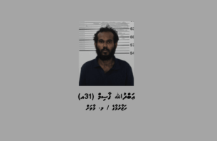 މަސްތުވާތަކެތީގެ މައްސަލައެއްގައި ކައްދޫއިން މީހަކު ހައްޔަރުކޮށްފި thumbnail image