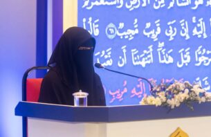 38ވަނަ ޤައުމީ ޤުރްއާން މުބާރާތުގެ ކިޔެވުންތައް ނިންމާލައިފި thumbnail image