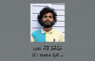 ތަކުރާރުކޮށް މިސްކިތްތަކަށް ގެއްލުންދޭ މީހާ އަނެއްކާވެސް ހައްޔަރުކޮށްފި thumbnail image