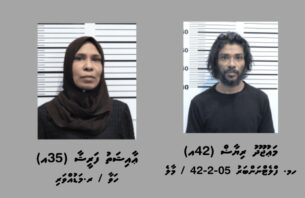 ފުލުހުން ބަލަމުންދާ ޑްރަގުގެ މައްސަލައަކާ ގުޅިގެން ދެ މީހަކު ހޯދަން އިއުލާންކޮށްފި thumbnail image