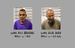މަސްތުވާތަކެއްޗާ އެކު ކަނޑުހުޅުދޫއިން ދެ މީހަކު ހައްޔަރުކޮށްފި thumbnail image