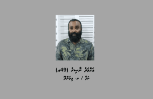 ގިނަ އަދަދެއްގެ މަސްތުވާތަކެއްޗާ އެކު މިލަންދޫން ހައްޔަރުކުރި މީހާގެ މައްޗަށް ދަޢުވާ އުފުލައިފި thumbnail image