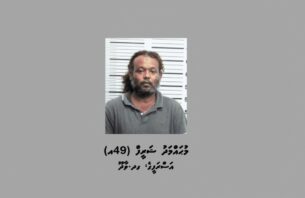 ކެނަބިސް ޓްރެފިކްކުރި ދިވެއްސަކު 25 އަހަރަށް ޖަލަށްލާން ހުކުމްކޮށްފި thumbnail image