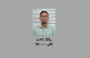 މަސްތުވާތަކެތީގެ މައްސަލައެއްގައި ހުޅުދޫއިން މީހަކު ހައްޔަރުކޮށްފި thumbnail image