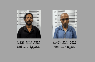60،000 ވުރެ ގިނަ ރުފިޔާގެ ތަކެތި ވަގަށްނެގި ދެ މީހަކު ހައްޔަރުކޮށްފި thumbnail image
