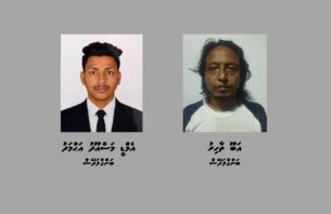 ބޮޑު އަގުގައި ބޭރު ފައިސާ ވިއްކަމުން ދިޔަ ދެ ބިދޭސީއަކު ހައްޔަރުކޮށްފި thumbnail image
