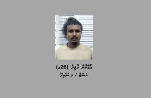 އެކްސިޑެންޓްވުމުން މަޑުނުކޮށް ދިޔަ މީހާ އަތުލައިގަތްއިރު ފެނުނީ ބަނގުރާ thumbnail image