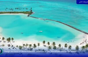 ހޯރަފުށީ ޓޫރިޒަމް ޒޯނުގައި ގެސްޓްހައުސް ތަރައްޤީކުރުމުގެ ފުރުސަތު ހުޅުވާލައިފި thumbnail image