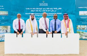 ރާއްޖޭގައި އަޅާ އެންމެ ބޮޑު މިސްކިތުގެ ބިންގާ އަޅައިފި thumbnail image
