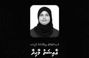 ސޯސަންމަގު އެކްސިޑެންޓުގައި ނިޔާވީ އިމިގްރޭޝަނުގެ ޚިދުމަތްތެރި މުވައްޒަފެއް thumbnail image
