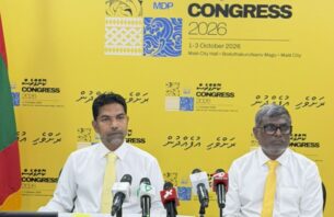 އެމްޑީޕީގެ ކޮންގްރެސް އަންނަ އޮކްޓޯބަރުގައި، ބައިވެރިވުމުގެ ފުރުސަތު ހުޅުވާލަނީ thumbnail image