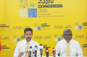 ކޮންގްރެސް ކުރިއަށްގެންދާނީ އާންމުކޮށް ހުޅުވާލައިގެން: އެމްޑީޕީ thumbnail image