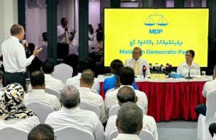 މަގުމަތީގެ ސީދާ ހަރަކާތަށް ނިކުތުމަށް އެމްޑީޕީން ފާސްކޮށްފި thumbnail image