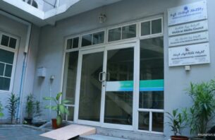 ރީ-ރަޖިސްޓްރީ ނުކުރާ ނޫސް މަޖައްލާތައް އުވާލަނީ thumbnail image