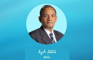 އެމްޓީޑީސީގެ ޗެއާމަނަކަށް އަޙްމަދު ޝަހީރު އައްޔަންކުރައްވައިފި thumbnail image