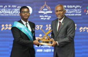 ޤައުމީ ޤުރްއާން މުބާރާތުން އެއްވަނަ ހޯދާ ފަރާތްތަކަށް ދޭ ސްކޮލަރޝިޕްގެ ޤަވާއިދު އާންމުކޮށްފި thumbnail image