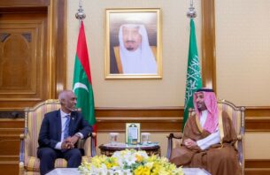 ސަޢުދީގެ ޤައުމީ ދުވަހުގެ ތަހުނިޔާ ރައީސް މުޢިއްޒު ފޮނުއްވައިފި thumbnail image
