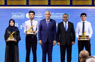 ގައުމީ ޤުރުއާން މުބާރާތުގެ ރަންވަނަތައް އިޒުއާން، އަޔާން އަދި ޒީކް ހޯދައިފި thumbnail image