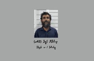 ޅައިމަގަށް މަސްތުވާތަކެތި އެތެރެކުރަން އުޅުނު މީހަކު ހައްޔަރުކޮށްފި thumbnail image