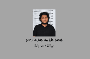 ބަނގުރާ އުފައްދައި ވިޔަފާރިކުރާކަމުގެ ތުހުމަތުގައި މީހަކު ހައްޔަރުކޮށްފި thumbnail image