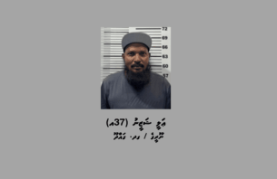 ދަނޑެއްގައި މަސްތުވާތަކެތި ރައްކާކޮށް ވިޔަފާރިކުރި މީހަކު 25 އަހަރަށް ޖަލަށް thumbnail image