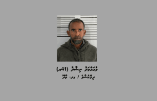 ގދ. އަތޮޅަށް މަސްތުވާތަކެތި އެތެރެކުރަން އުޅުނު މީހަކު ހައްޔަރުކޮށްފި thumbnail image