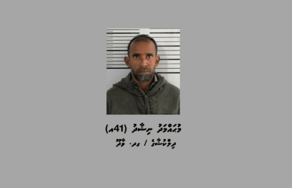 ގދ. އަތޮޅަށް މަސްތުވާތަކެތި އެތެރެކުރަން އުޅުނު މީހަކު ހައްޔަރުކޮށްފި thumbnail image