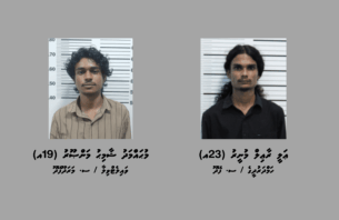 ބަނގުރަލުގެ ވިޔަފާރިކުރާކަމުގެ ތުހުމަތުގައި އައްޑޫއިން ދެ ދިވެހީން ހައްޔަރުކޮށްފި thumbnail image