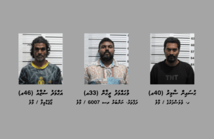 32،000 ރުފިޔާގެ ސްކޭމެއް ހިންގި ތިން މީހަކު ހައްޔަރުކޮށްފި thumbnail image