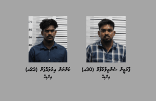 ބަނގުރަލުގެ ވިޔަފާރި ކުރާ ދެ މީހަކު ހައްޔަރުކޮށްފި thumbnail image